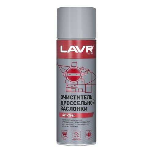 Очиститель дроссельной заслонки LAVR Throttle valve cleaner 650 мл в Лукойл