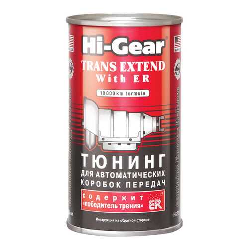 Присадка Hi Gear HG7011 в Лукойл