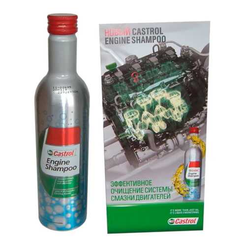 Промывка двигателя Castrol (Engine Shampoo) 0,3л. CASTROL 15C625 в Лукойл