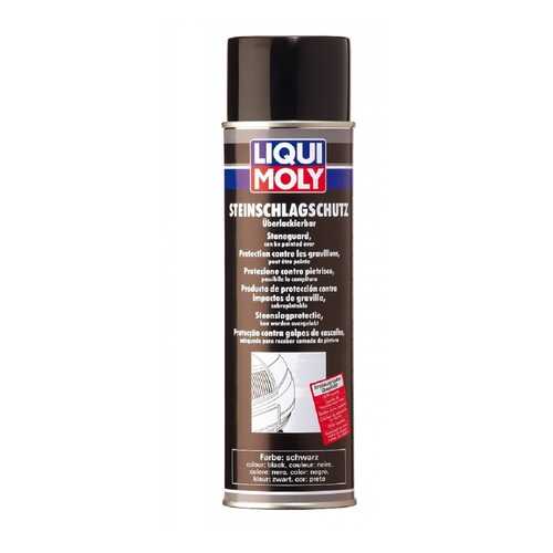 Антигравий LIQUI MOLY черный Steinschlag-Schutz (0,5л) в Лукойл