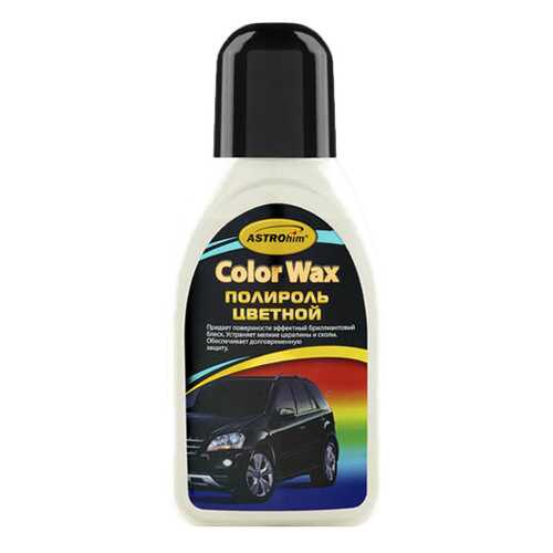 Полироль ASTROhim Color Wax AC282 0.25л в Лукойл