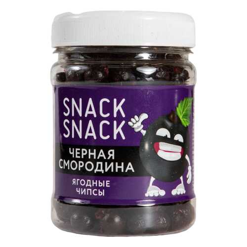 Смородина черная Snack Snack сублимированная 33 г в Лукойл