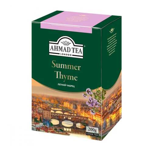 Чай Ahmad Summer Thyme, черный листовой с чабрецом, 200 гр в Лукойл