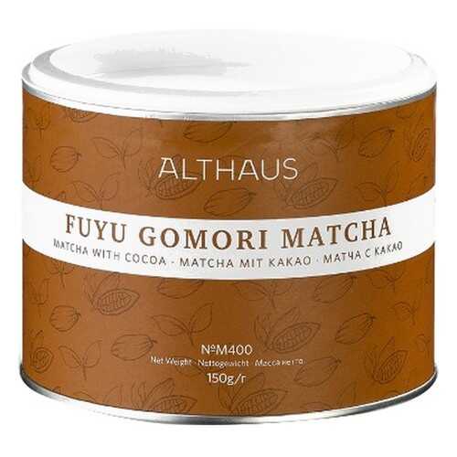 Чай Althaus Fuyu Gomori Matcha, матча с какао, 150 гр в Лукойл