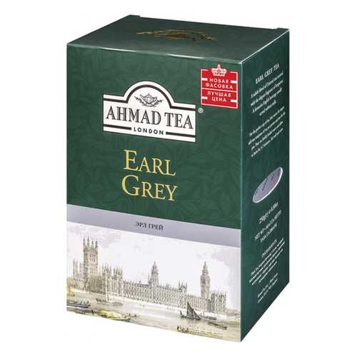 Чай черный Ahmad Tea Earl Grey со вкусом и ароматом бергамота 500 г в Лукойл