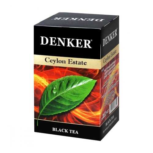 Чай Denker Ceylon Estate черный 20 пакетиков в Лукойл