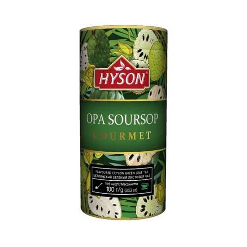 Чай Hyson Зеленый OPA Soursop Gourmet, листовой с ароматом саусепа, 100 гр в Лукойл