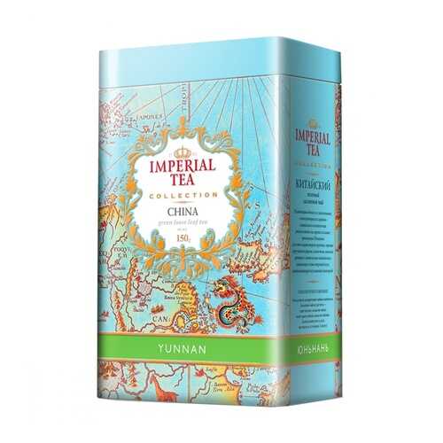 Чай Imperial Tea Collection Юньнань зеленый листовой 150 г в Лукойл