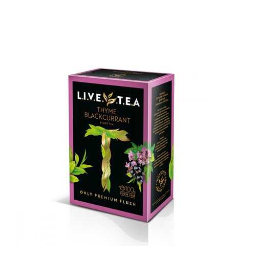 Чай Live Tea Thyme & Blackcurrant черный листовой с чабрецом и черной смородиной 100 г в Лукойл