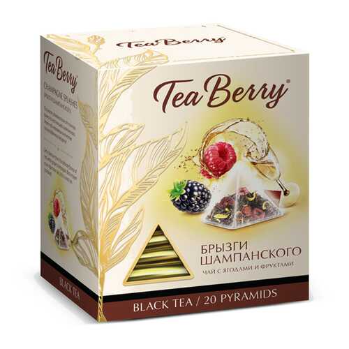 Чай Tea Berry сладкий грейпфрут черный с добавками 20 пирамидок в Лукойл