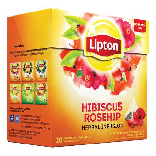 Чай травяной Lipton Hibiscus Rosehip с Гибискусом и Шиповником 20 пак в Лукойл