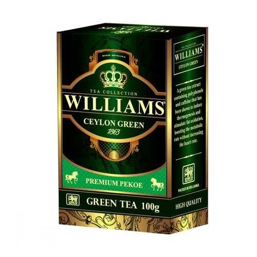 Чай Williams Ceylon Green зеленый 100 г в Лукойл