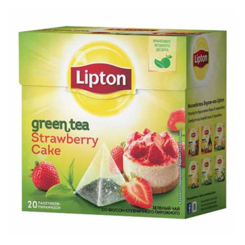 Зеленый чай Lipton strawberry cake 20 пакетиков в Лукойл