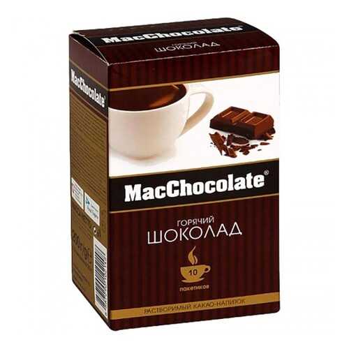 Горячий шоколад MacChocolate 20 г 10 штук в Лукойл