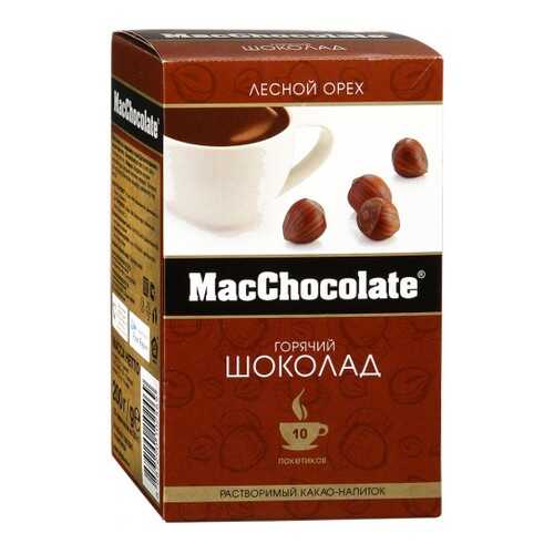 Горячий шоколад MacChocolate лесной орех 20 г 10 штук в Лукойл