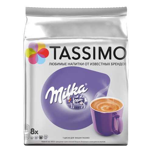 Какао в капсулах Tassimo Milka 8 порций в Лукойл