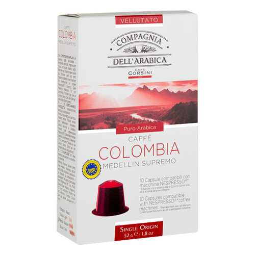 Капсулы Dell Arabica Colombia medellin supremo для кофемашин Nespresso 10 капсул в Лукойл