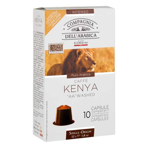 Капсулы Dell Arabica Kenya AA washed для кофемашин Nespresso 10 капсул в Лукойл