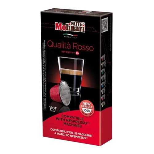 Капсулы Molinari Qualita Rosso для кофемашин Nespresso 10 капсул в Лукойл