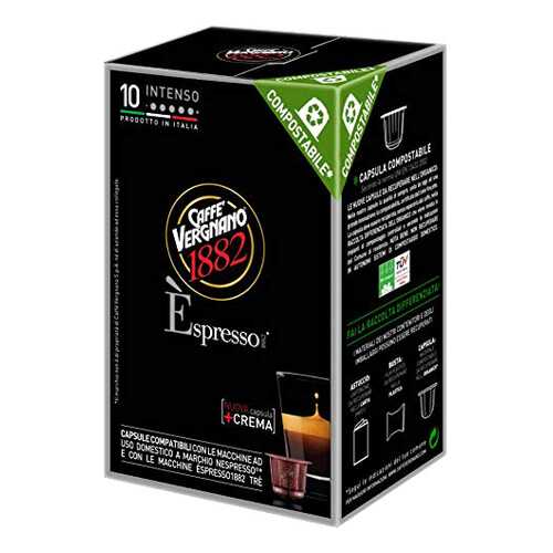 Капсулы Vergnano e`spresso intenso для кофемашин Nespresso 10 капсул в Лукойл