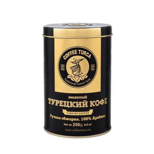 Кофе Coffee Turca Турецкий кофе, молотый, 250 гр в Лукойл