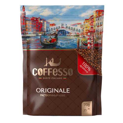 Кофе Coffesso originale растворимый с добавлением молотого 70 г в Лукойл