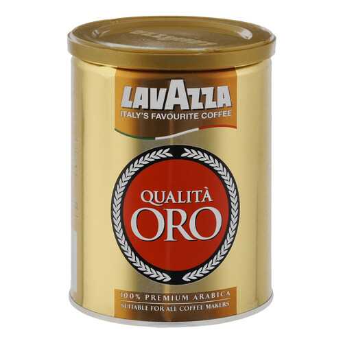 Кофе Lavazza oro молотый 250 г в Лукойл