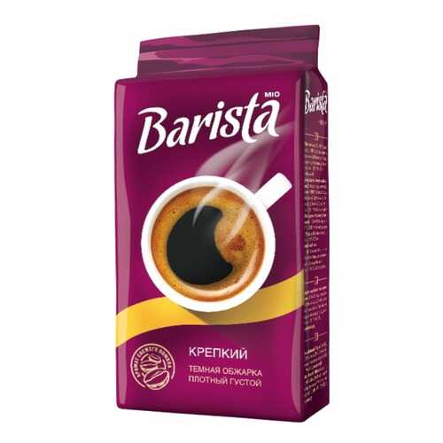 Кофе молотый Barista Mio крепкий 225 г в Лукойл