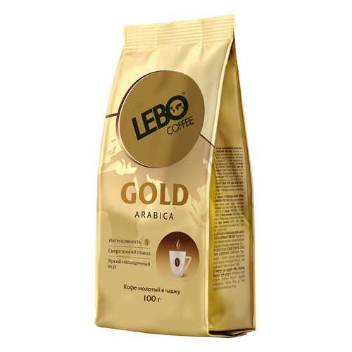 Кофе молотый Lebo gold arabica для заваривания в чашке 100 г в Лукойл