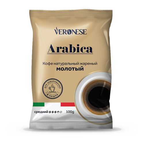 Кофе молотый Veronese Arabica 100 г в Лукойл