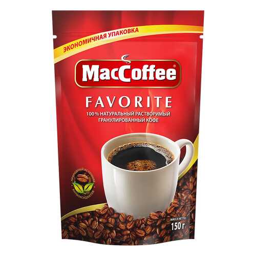 Кофе натуральный растворимый гранулированный FAVORITE т.з. MacCoffee, д/пак 150г*12 в Лукойл