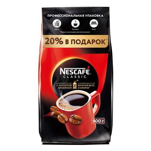 Кофе Nescafe classic 100% растворимый с добавлением жареного молотого кофе 900 г в Лукойл