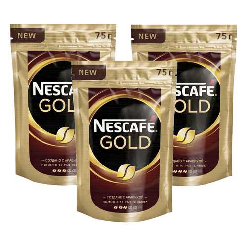 Кофе Нескафе Голд пакет 75г 3 упаковки в Лукойл
