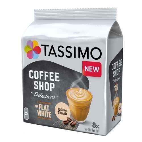 Кофе Tassimo Coffee Shop Selections Flat White в капсулах 8 шт в Лукойл