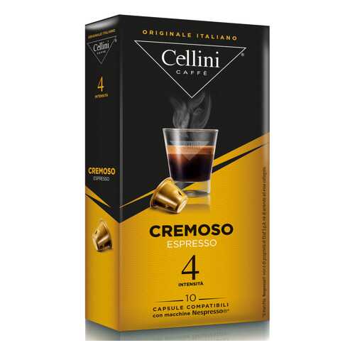 Кофе в капсулах Cellini Cremoso для кофемашин Nespresso 10 шт в Лукойл