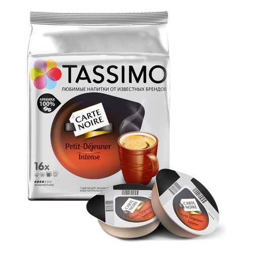 Кофе в капсулах Tassimo Carte Noire Petit-Dejeuner Intense 16 порций в Лукойл