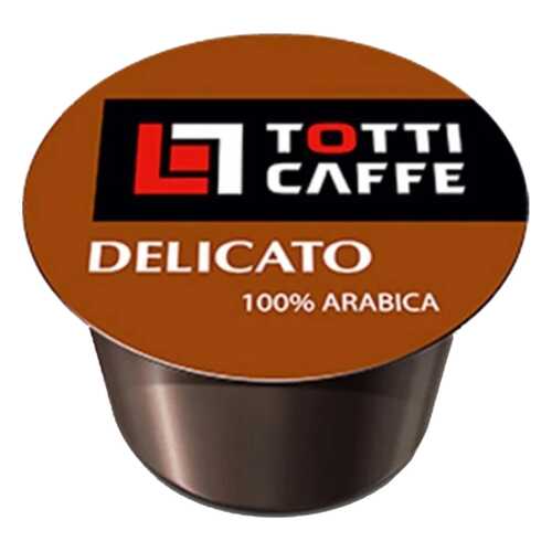 Кофе в капсулах Totti Caffe Delicato 100 штук в Лукойл