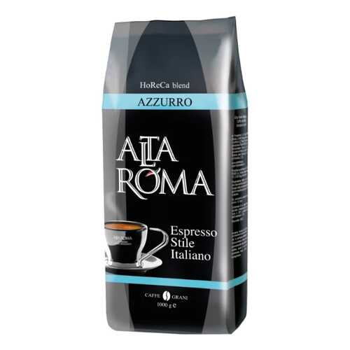 Кофе в зернах Alta Roma azzurro 1 кг в Лукойл