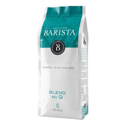 Кофе в зернах Barista blend №9 средняя обжарка 250 г в Лукойл