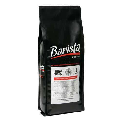 Кофе в зернах Barista pro bar для кофемашины 1000 г в Лукойл