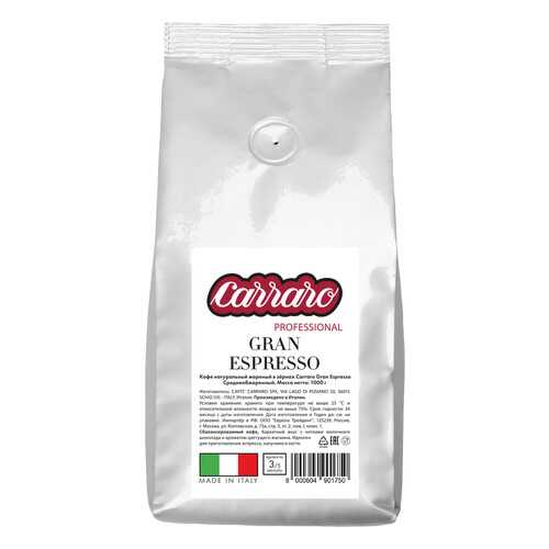 Кофе в зернах Caffe Carraro Gran Espresso 1 кг в Лукойл