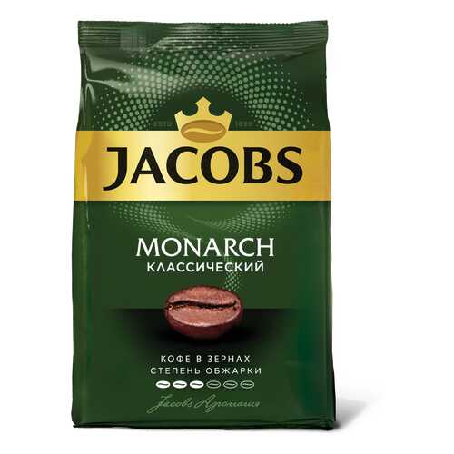 Кофе в зернах Jacobs монарх 800 г в Лукойл