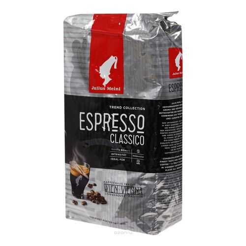 Кофе в зернах Julius Meinl espresso classico 1 кг в Лукойл