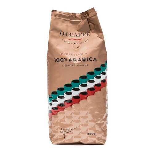 Кофе в зернах Occaffe 100% Arabica Professional 1 кг в Лукойл