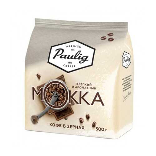 Кофе в зернах Paulig mokka 500 г в Лукойл