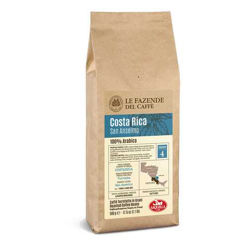 Кофе зерновой Saquella single origin Costa-Rica 500 г в Лукойл