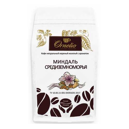 Кофе жареный молотый Ornelio арабика с ароматом миндаль средиземноморья 500 г в Лукойл