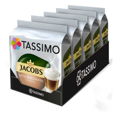 Набор кофе в капсулах Tassimo Latte Macchiato Classico 5 упаковок в Лукойл