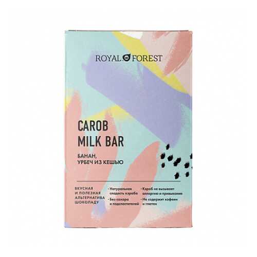 Шоколад Carob Milk Bar Банан, урбеч из кешью Royal Forest 50 г в Лукойл