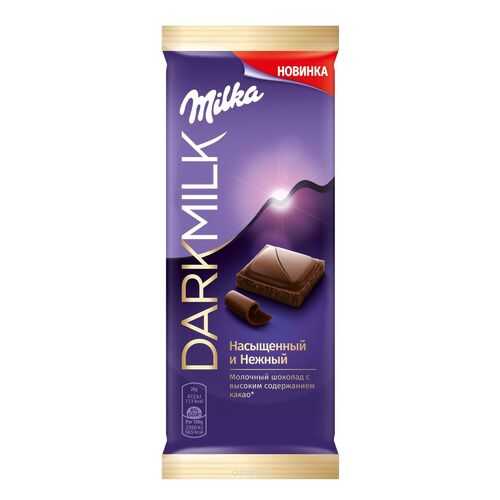 Шоколад Milka Dark milk насыщенный и нежный молочный 85 г в Лукойл